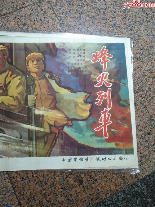 哪里可以做假的荷兰驾照